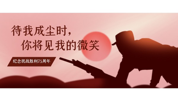 樓上樓門窗 | 以史為鑒，開(kāi)創(chuàng)未來(lái)——中國(guó)人都要銘記的事情