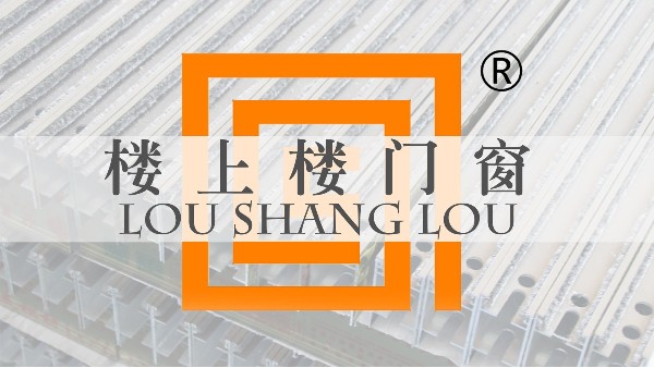 【工程門窗案例】窗里窗外，窗造口碑!-樓上樓門窗